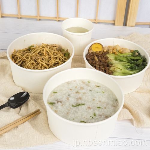 使い捨て温かいスープ紙丼食品容器丼